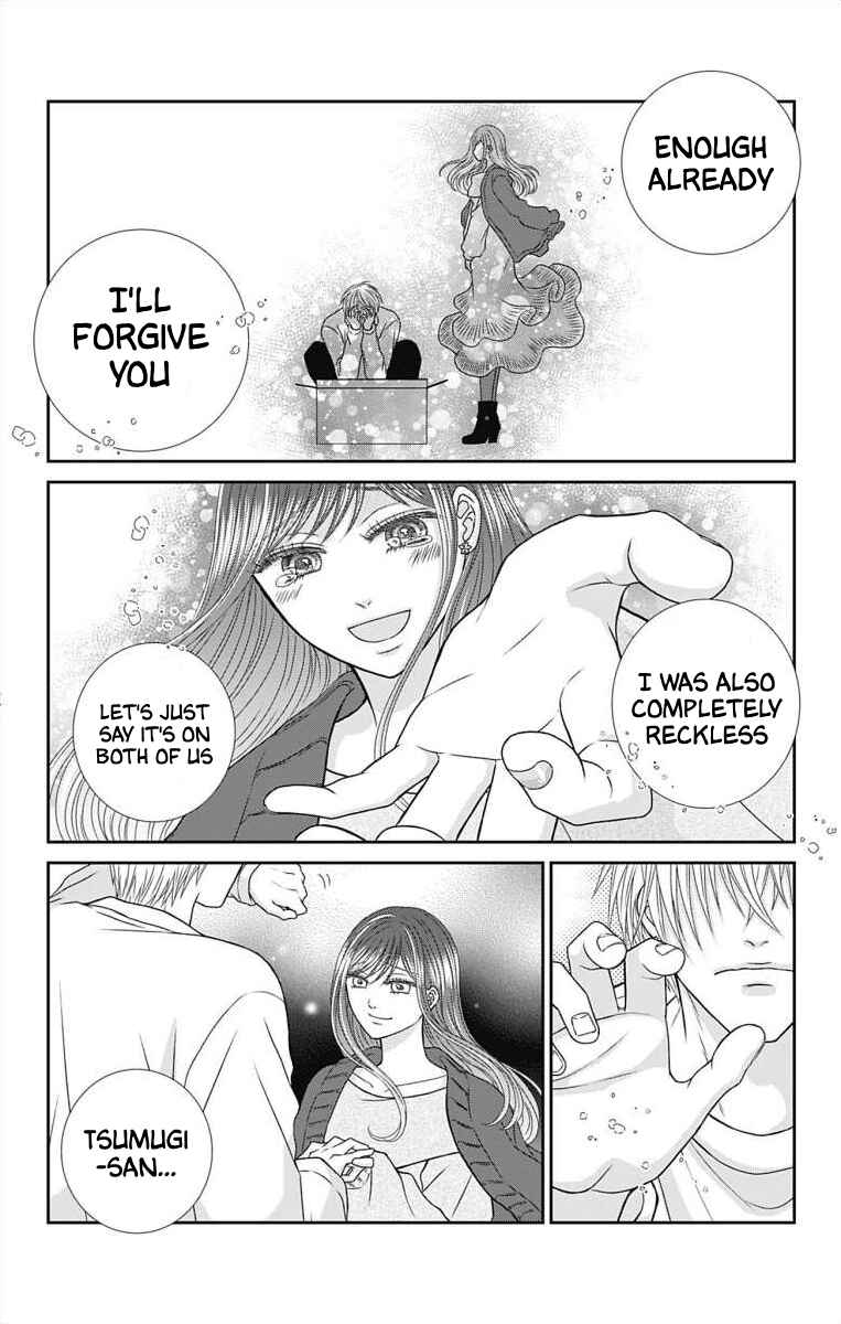 Menhera Usagi wa Yandere Ookami ni Dekiaisareru Chapter 10 - Page 16