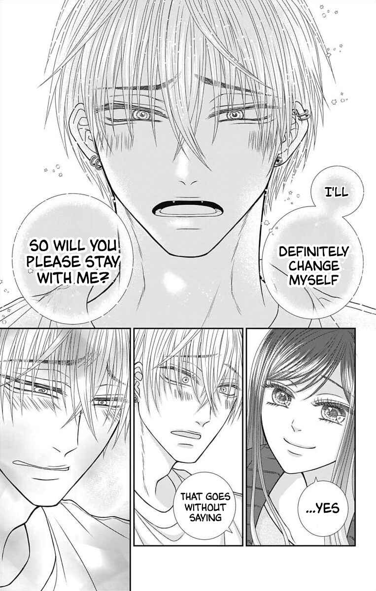Menhera Usagi wa Yandere Ookami ni Dekiaisareru Chapter 10 - Page 17
