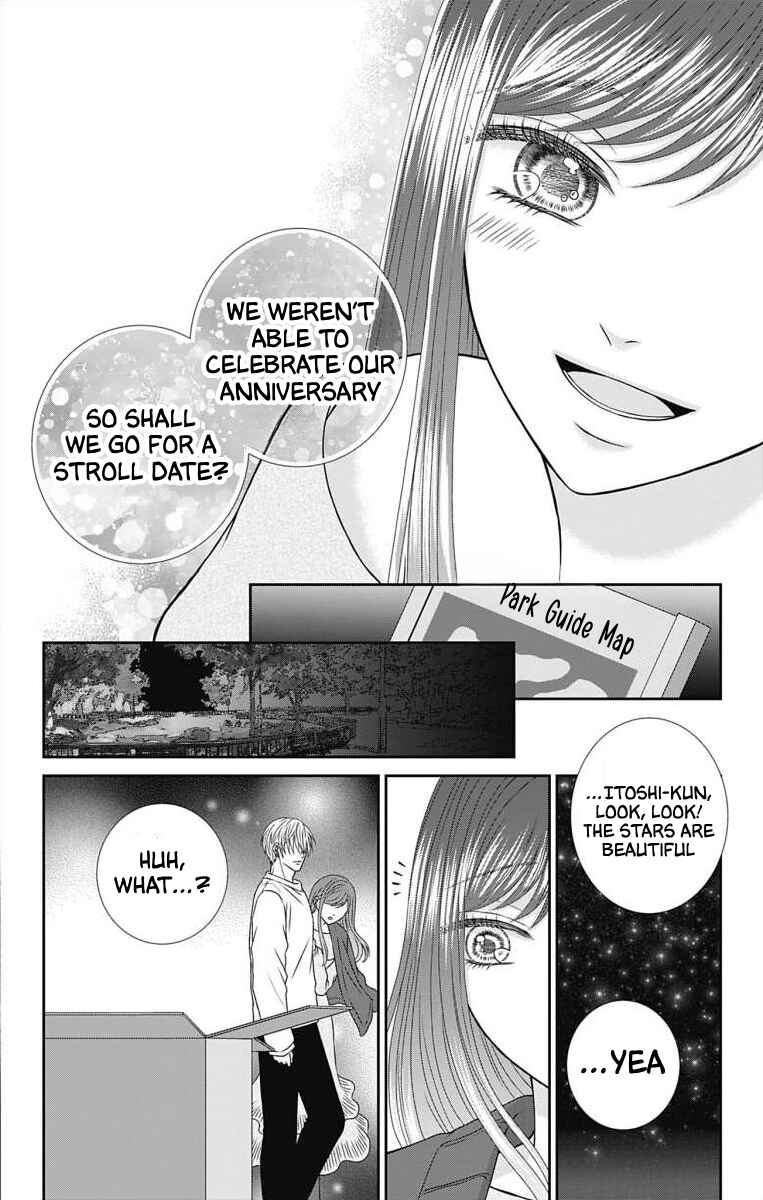 Menhera Usagi wa Yandere Ookami ni Dekiaisareru Chapter 10 - Page 8