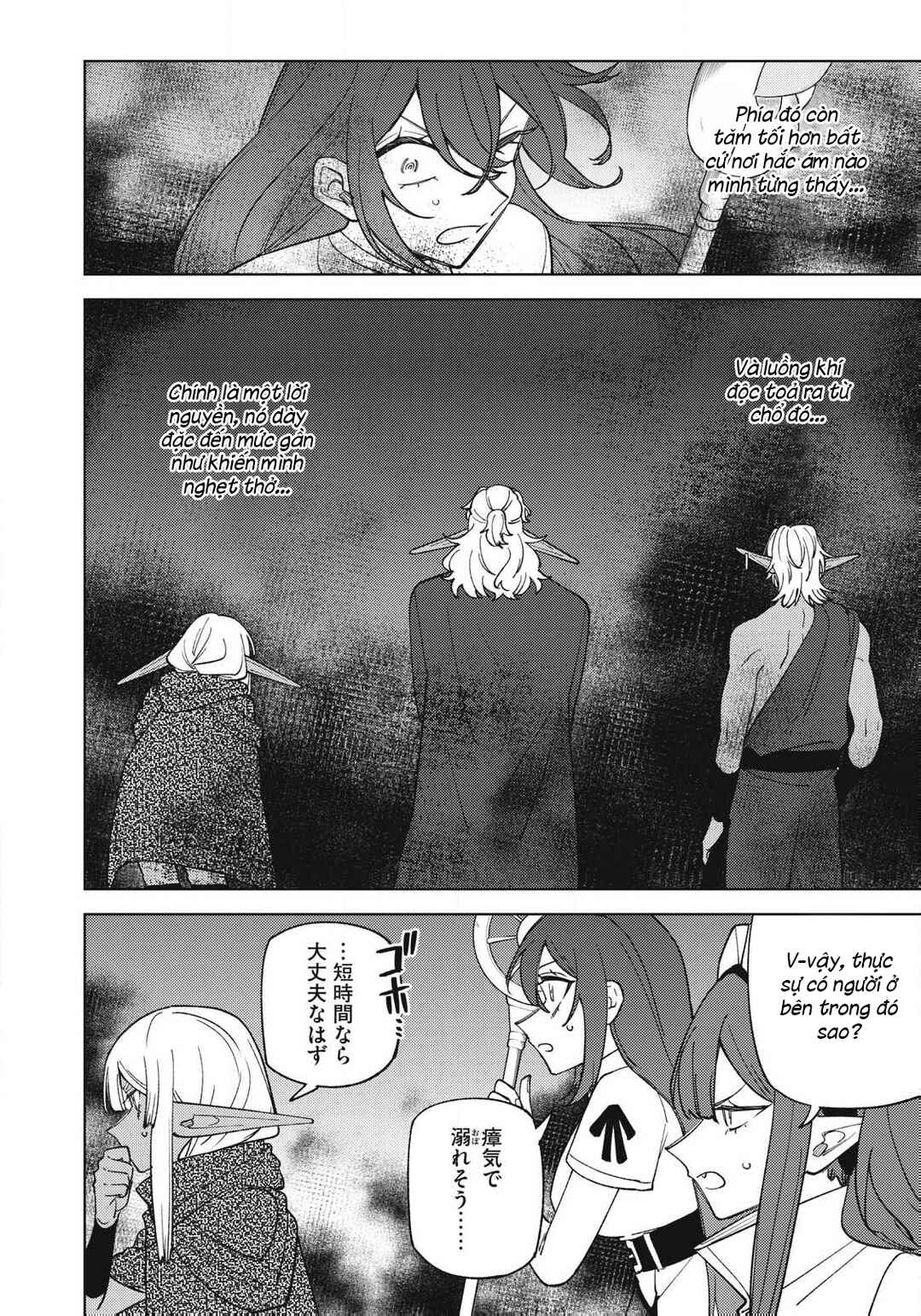 S-Rank Party Kara Kaikosareta "Jugushi" ~"Noroi no Item" Shika Tsukuremasen ga, Sono Seinou wa Artifact-kyuu nari......!~ Chapter 46.4 - Page 6
