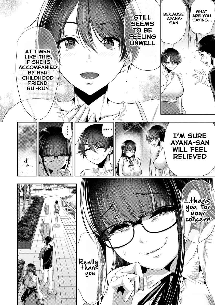 Osananajimi to Kanojo to Chapter 5 - Page 11