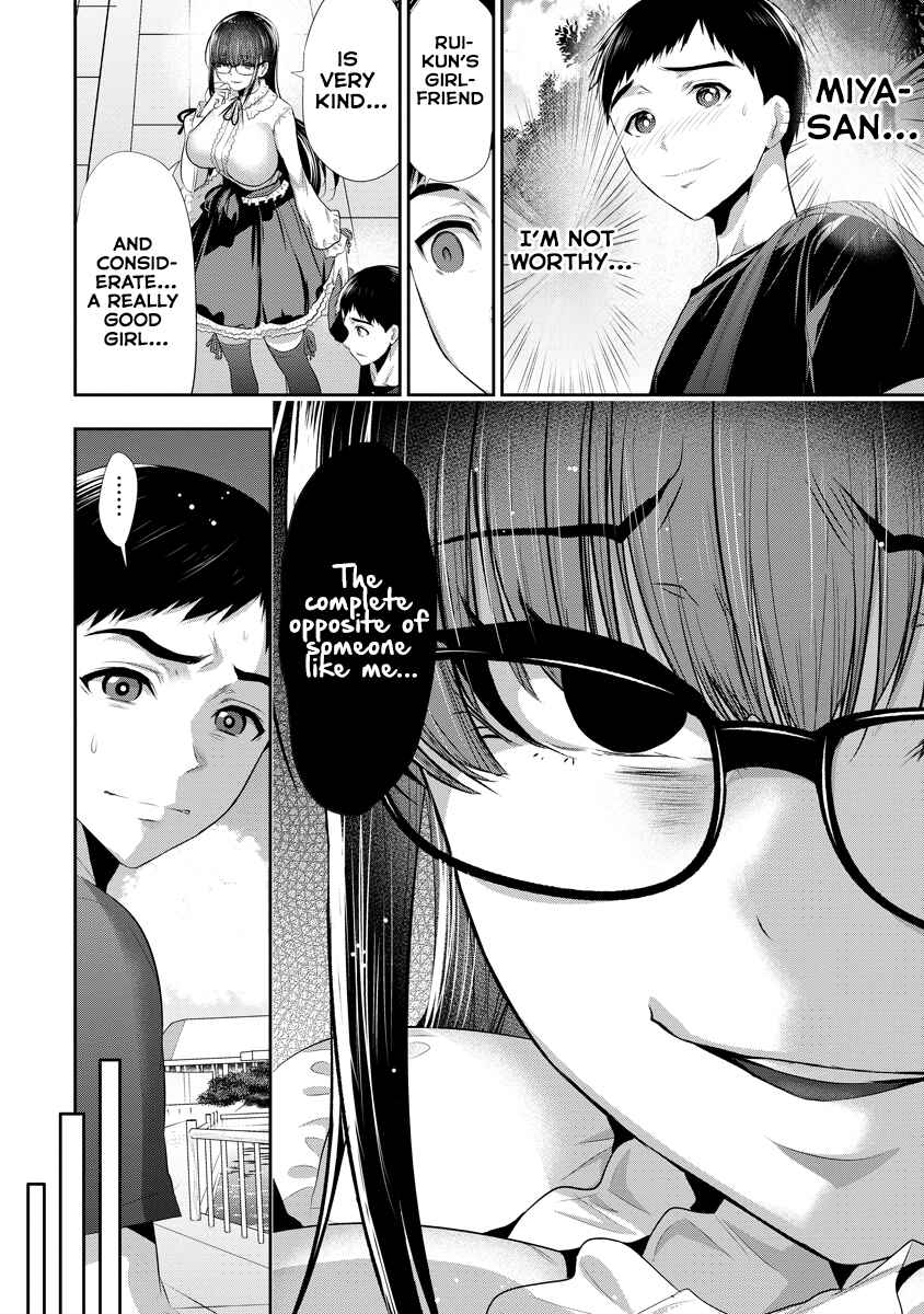 Osananajimi to Kanojo to Chapter 5 - Page 13