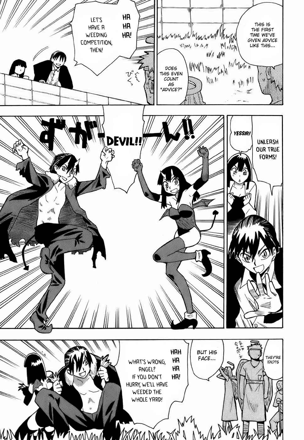 Angel Onayami Soudanjo Chapter 6 - Page 5