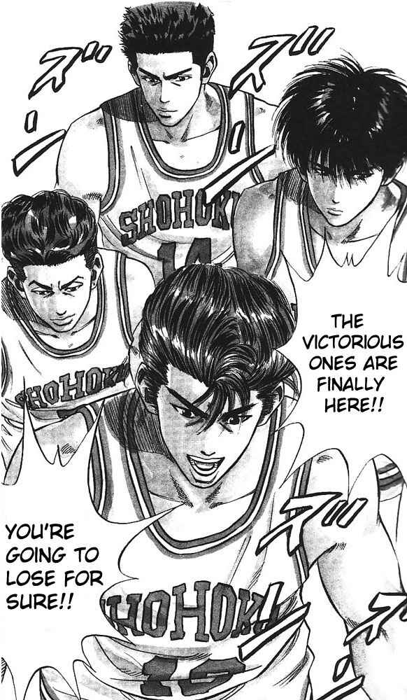 Slam Dunk! Chapter 74 - Page 17