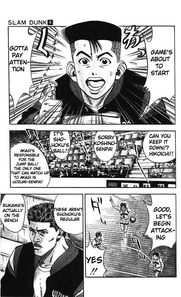 Slam Dunk! Chapter 74 - Page 4