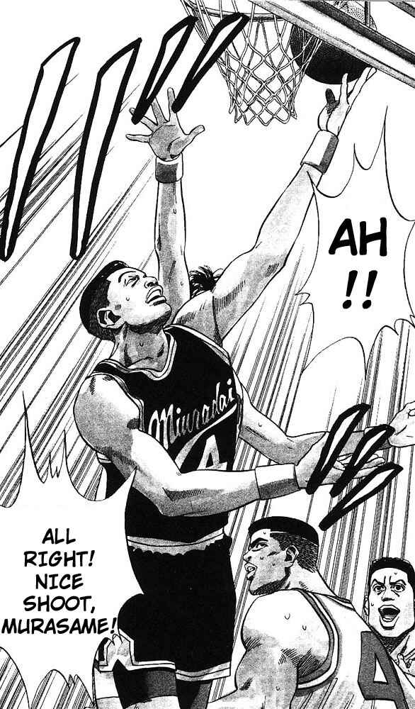 Slam Dunk! Chapter 74 - Page 7