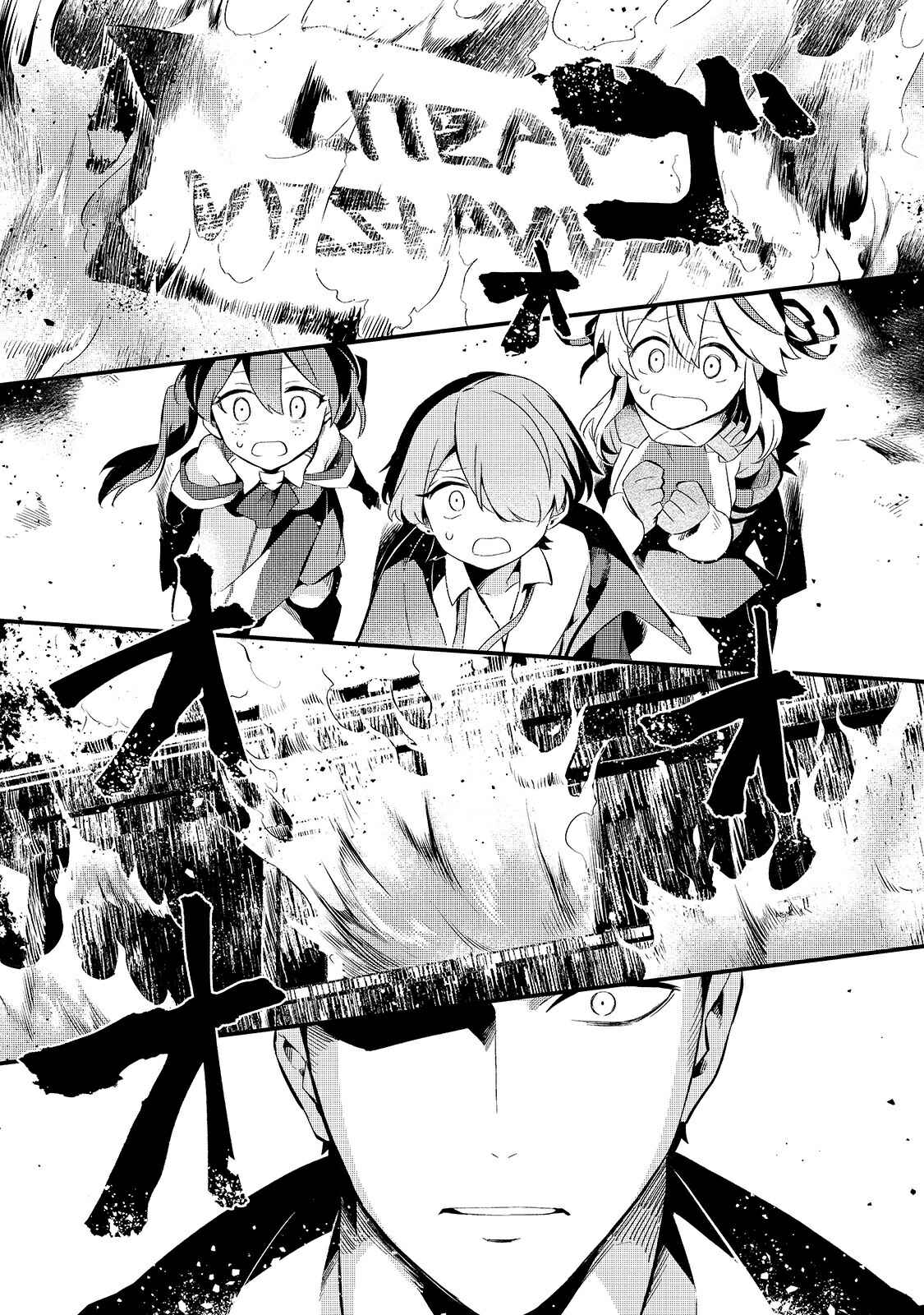 Tsuihousha Shokudou e Youkoso! ~Saikyou Party o Tsuihousareta Ryourinin (Lv. 99) wa, Inaka de Nengan no Boukensha Shokudou o Hirakimasu!~ Chapter 11 - Page 2