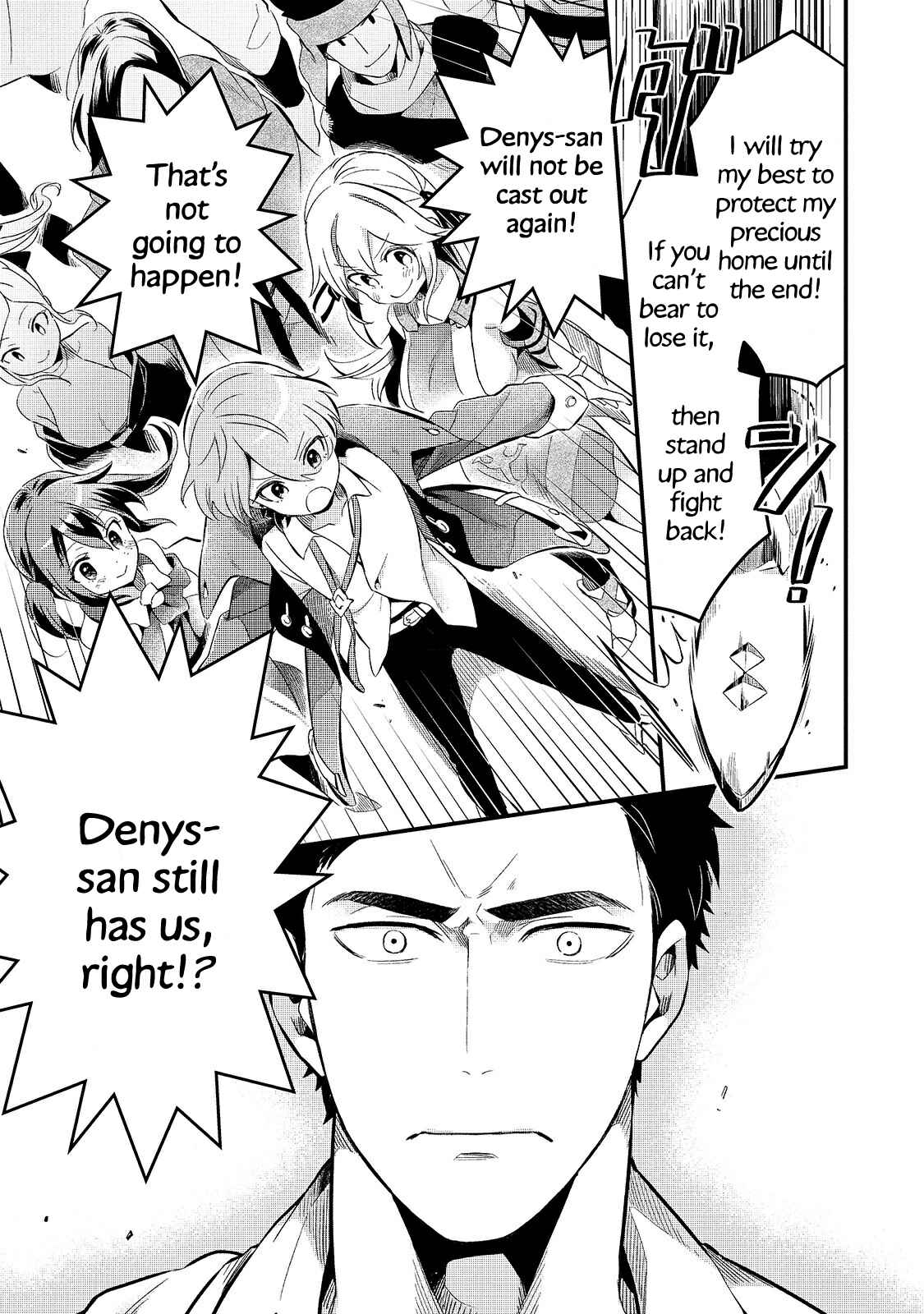 Tsuihousha Shokudou e Youkoso! ~Saikyou Party o Tsuihousareta Ryourinin (Lv. 99) wa, Inaka de Nengan no Boukensha Shokudou o Hirakimasu!~ Chapter 11 - Page 21