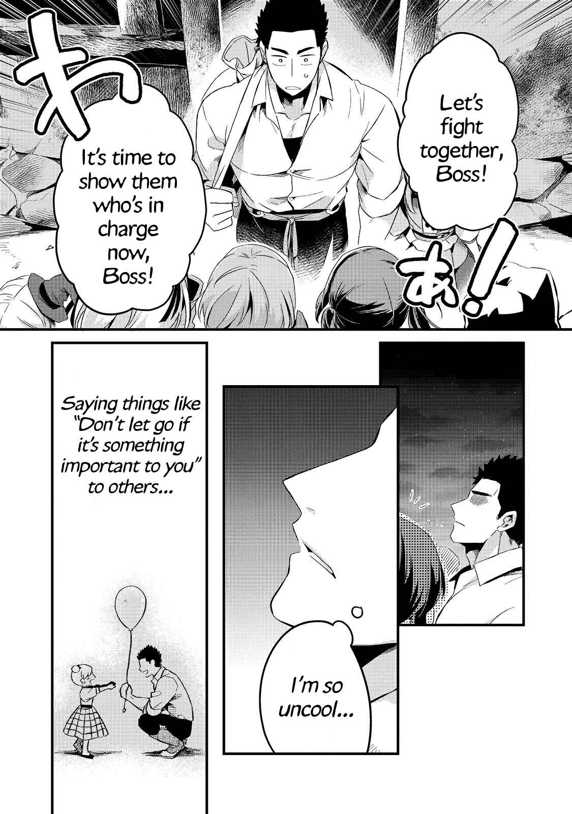 Tsuihousha Shokudou e Youkoso! ~Saikyou Party o Tsuihousareta Ryourinin (Lv. 99) wa, Inaka de Nengan no Boukensha Shokudou o Hirakimasu!~ Chapter 11 - Page 23