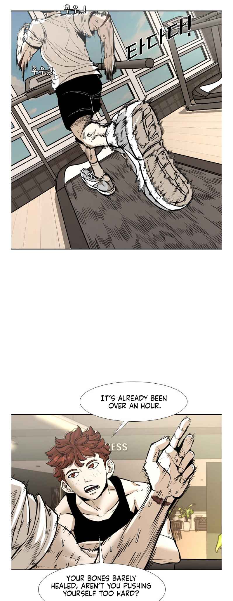 Shark Chapter 222 - Page 15