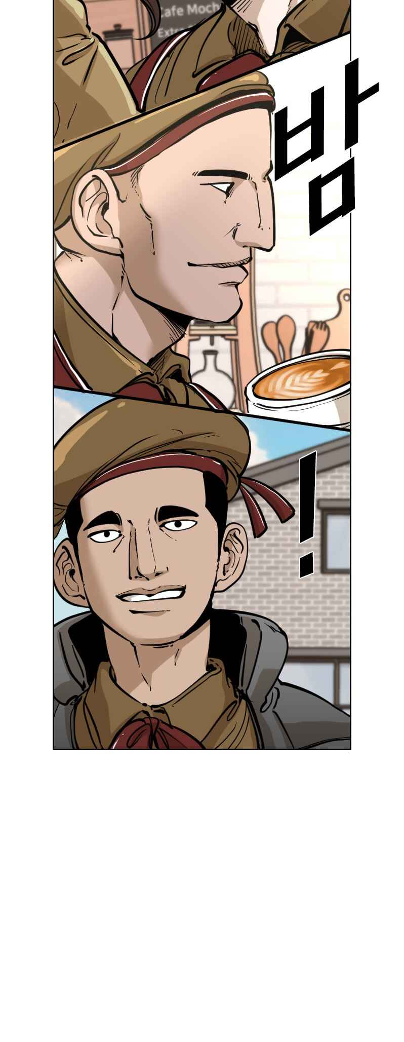 Shark Chapter 222 - Page 24