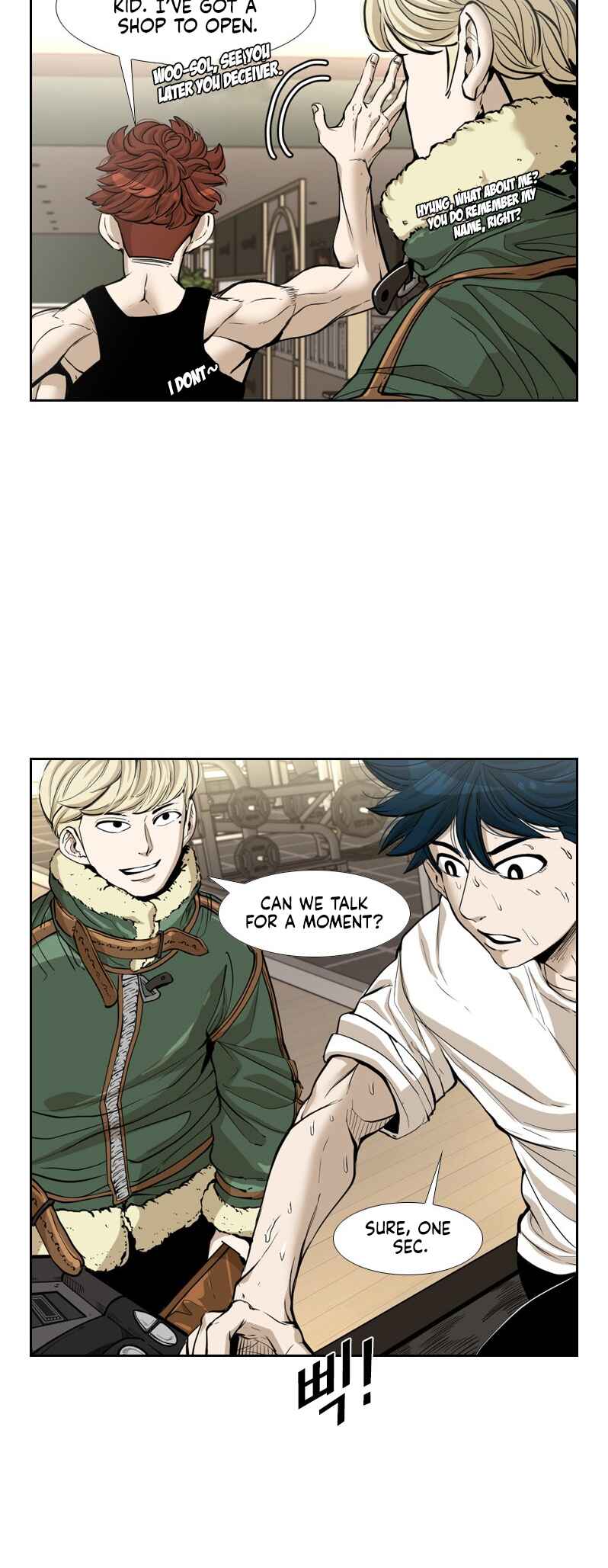 Shark Chapter 222 - Page 29