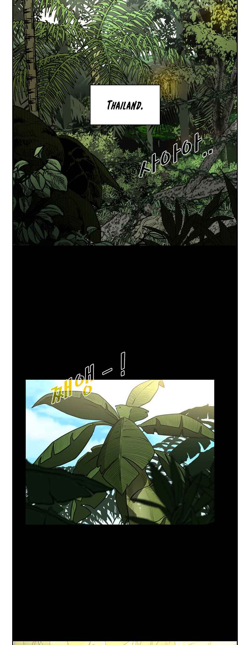 Shark Chapter 222 - Page 42