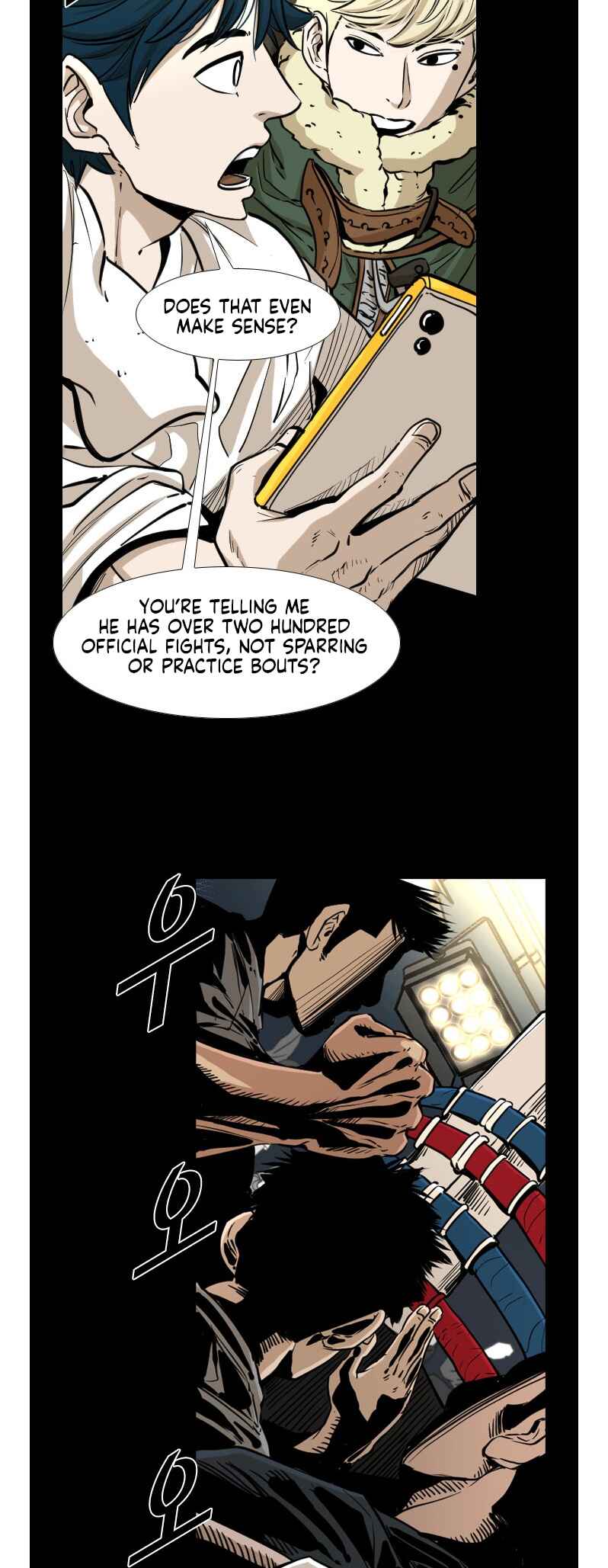 Shark Chapter 222 - Page 46