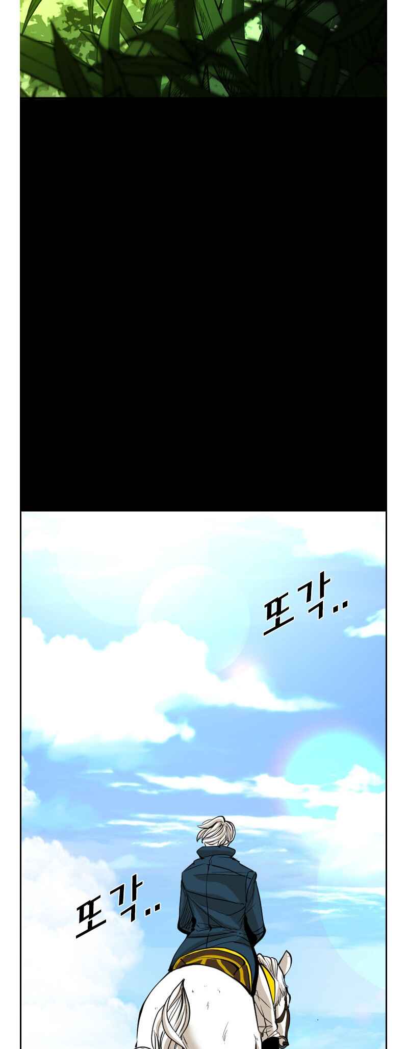 Shark Chapter 222 - Page 69
