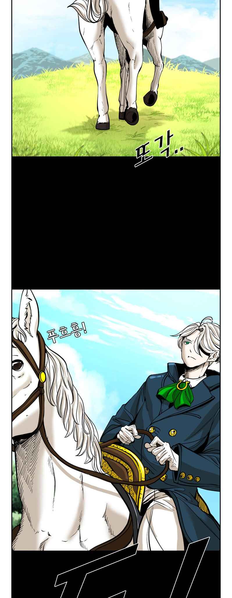 Shark Chapter 222 - Page 70