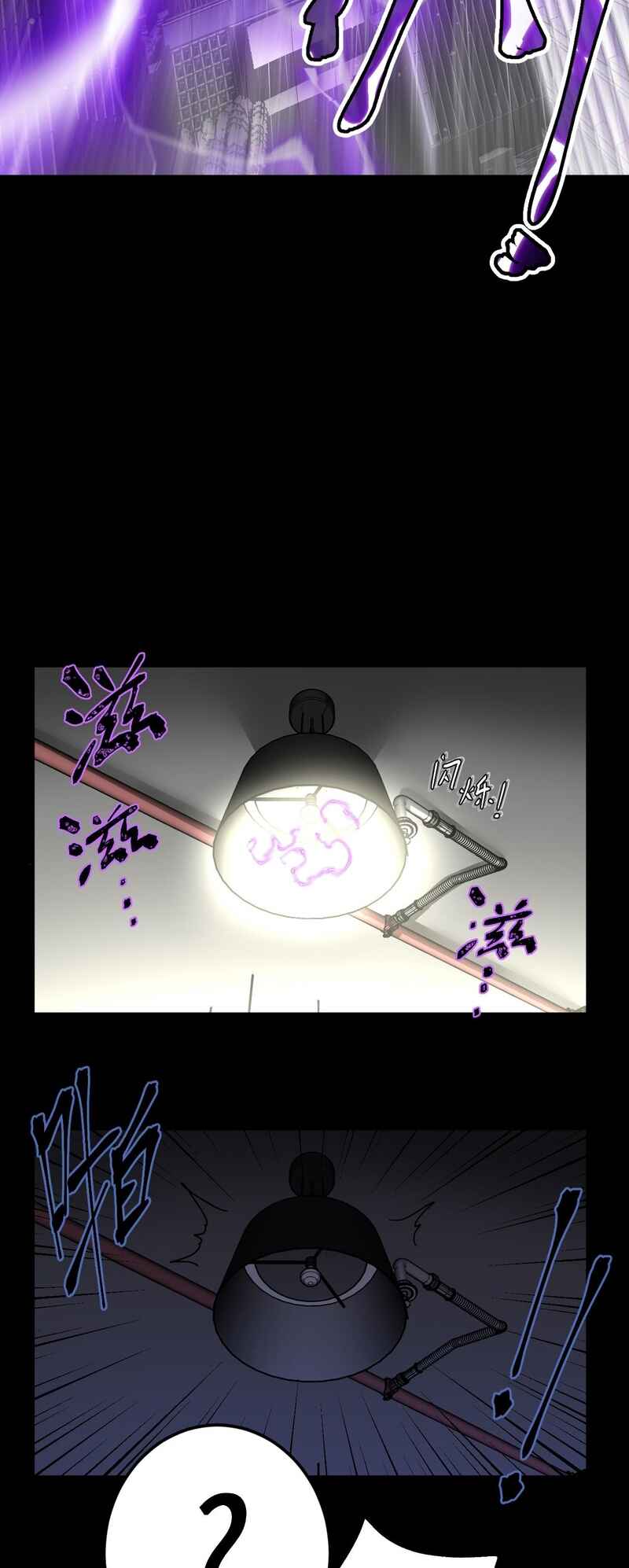 A Comic Artist’s Survival Guide Chapter 1 - Page 24