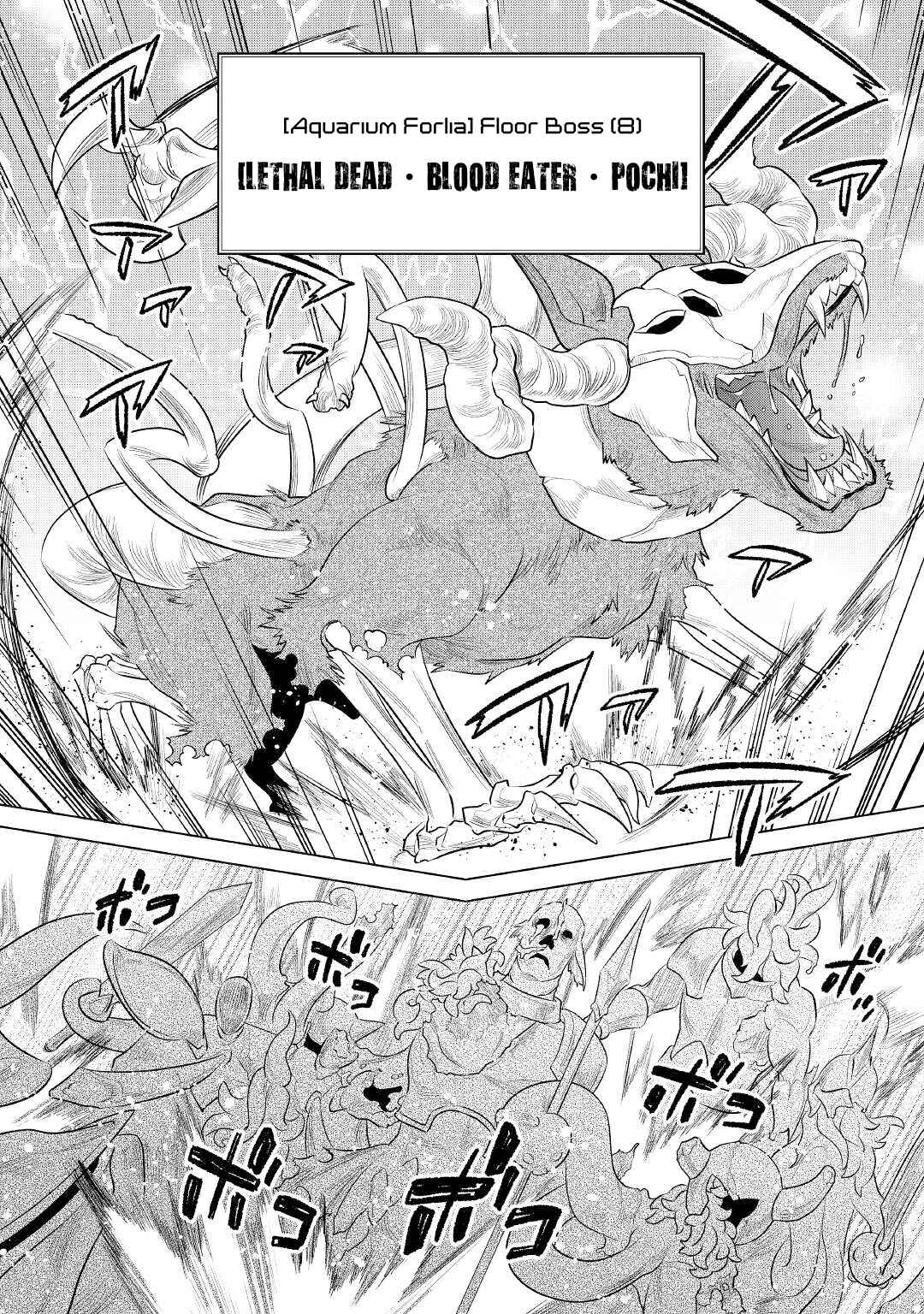 Re:Monster Chapter 83 - Page 13
