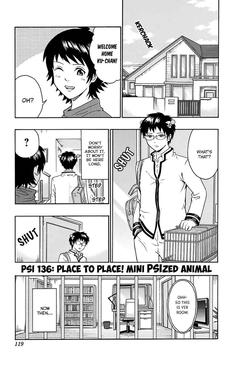 The Disastrous Life of Saiki K. Chapter 136 - Page 2