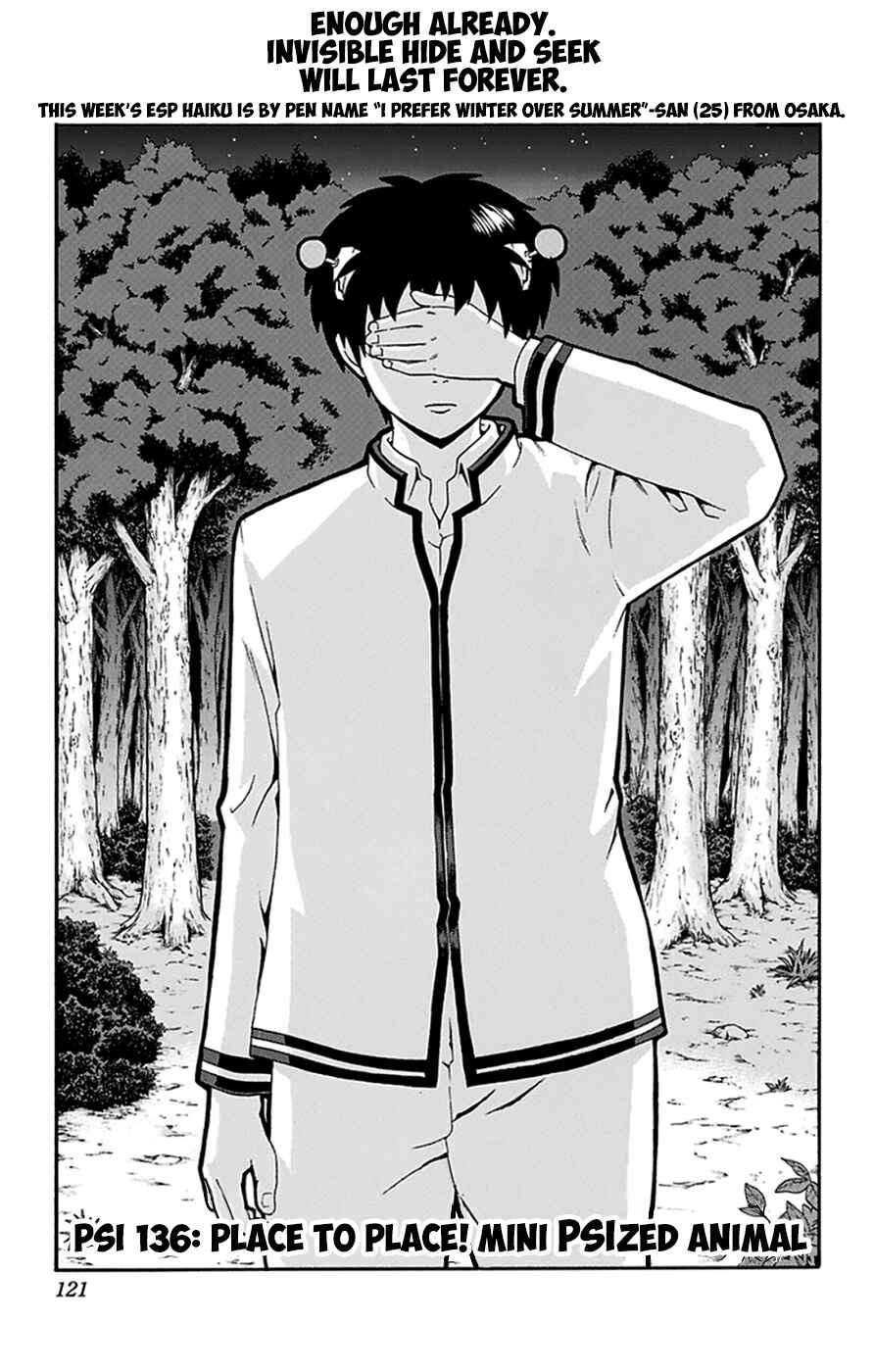 The Disastrous Life of Saiki K. Chapter 136 - Page 4