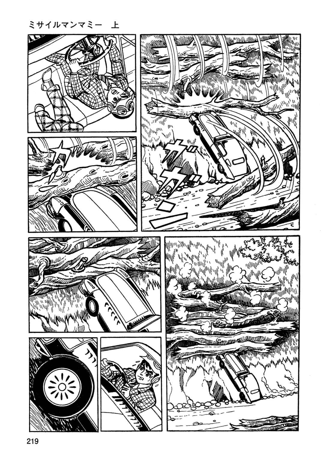 Missileman Mammy Chapter 14 - Page 3
