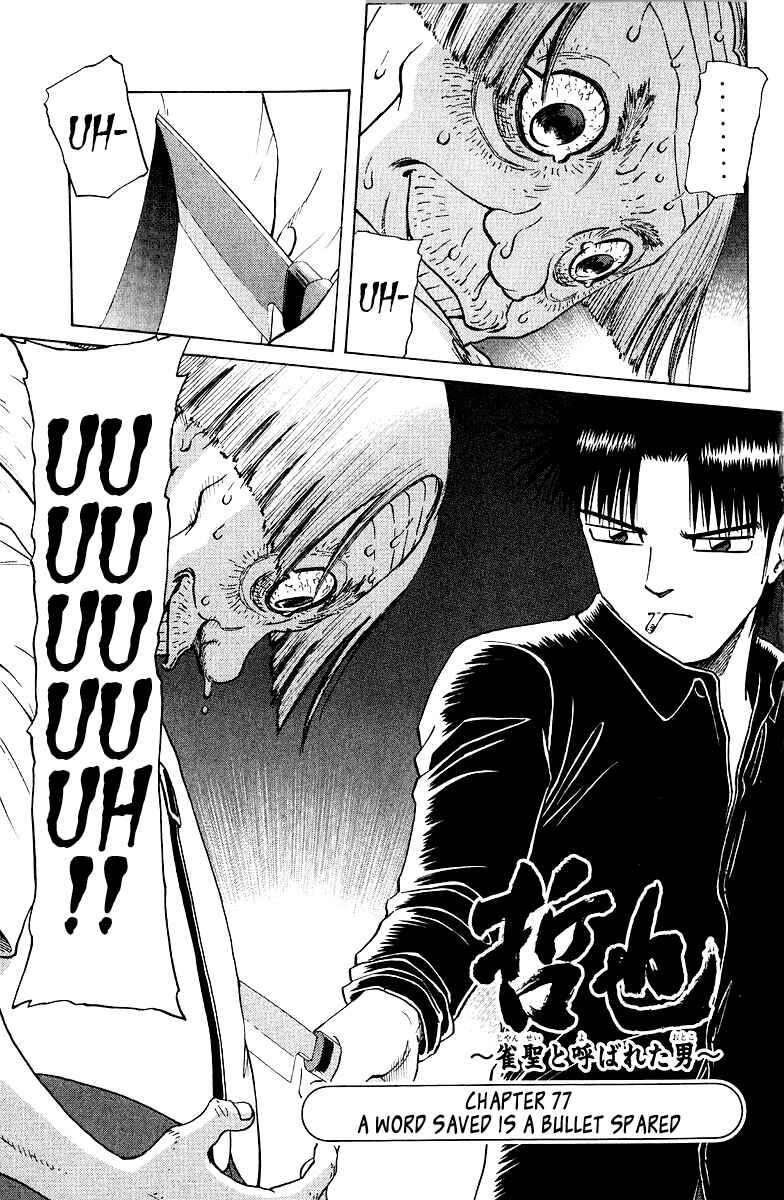 Tetsuya - The Man Called Mahjong Master Chapter 77 - Page 1