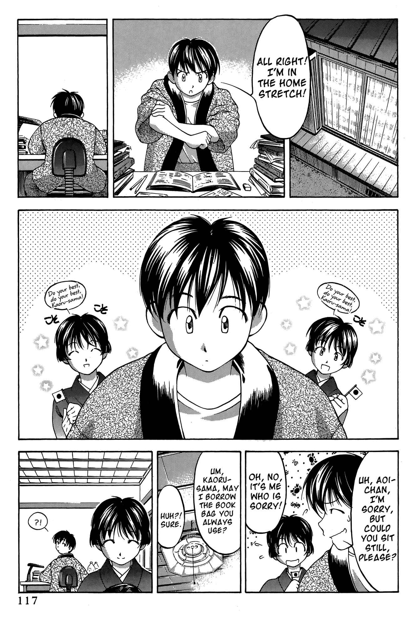 Ai Yori Aoshi Chapter 65 - Page 15