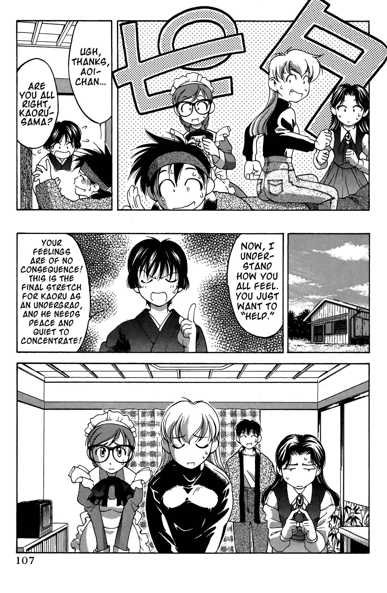 Ai Yori Aoshi Chapter 65 - Page 5