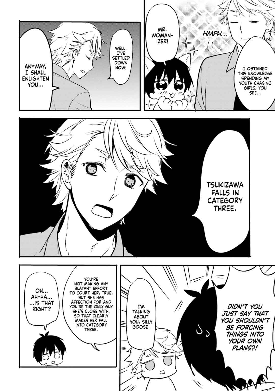 Kirei na Onee-san to Nomu Osake wa Suki desu ka? Chapter 12 - Page 12