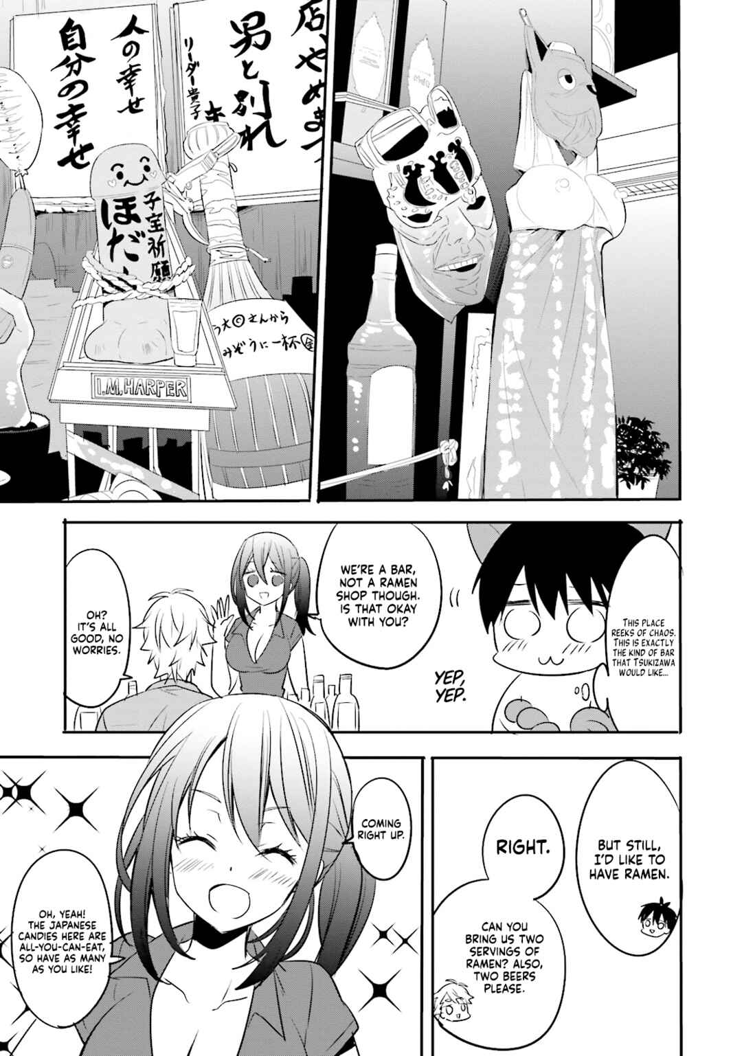 Kirei na Onee-san to Nomu Osake wa Suki desu ka? Chapter 12 - Page 5