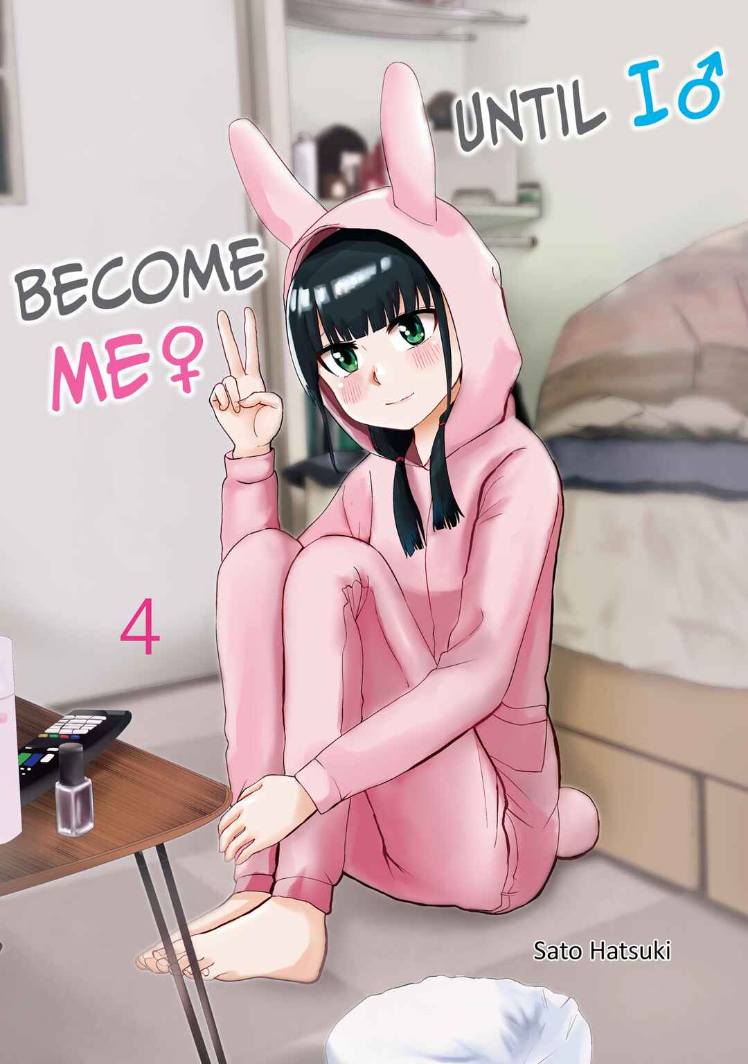 Ore ga Watashi ni Naru made Chapter 51.5 - Page 2