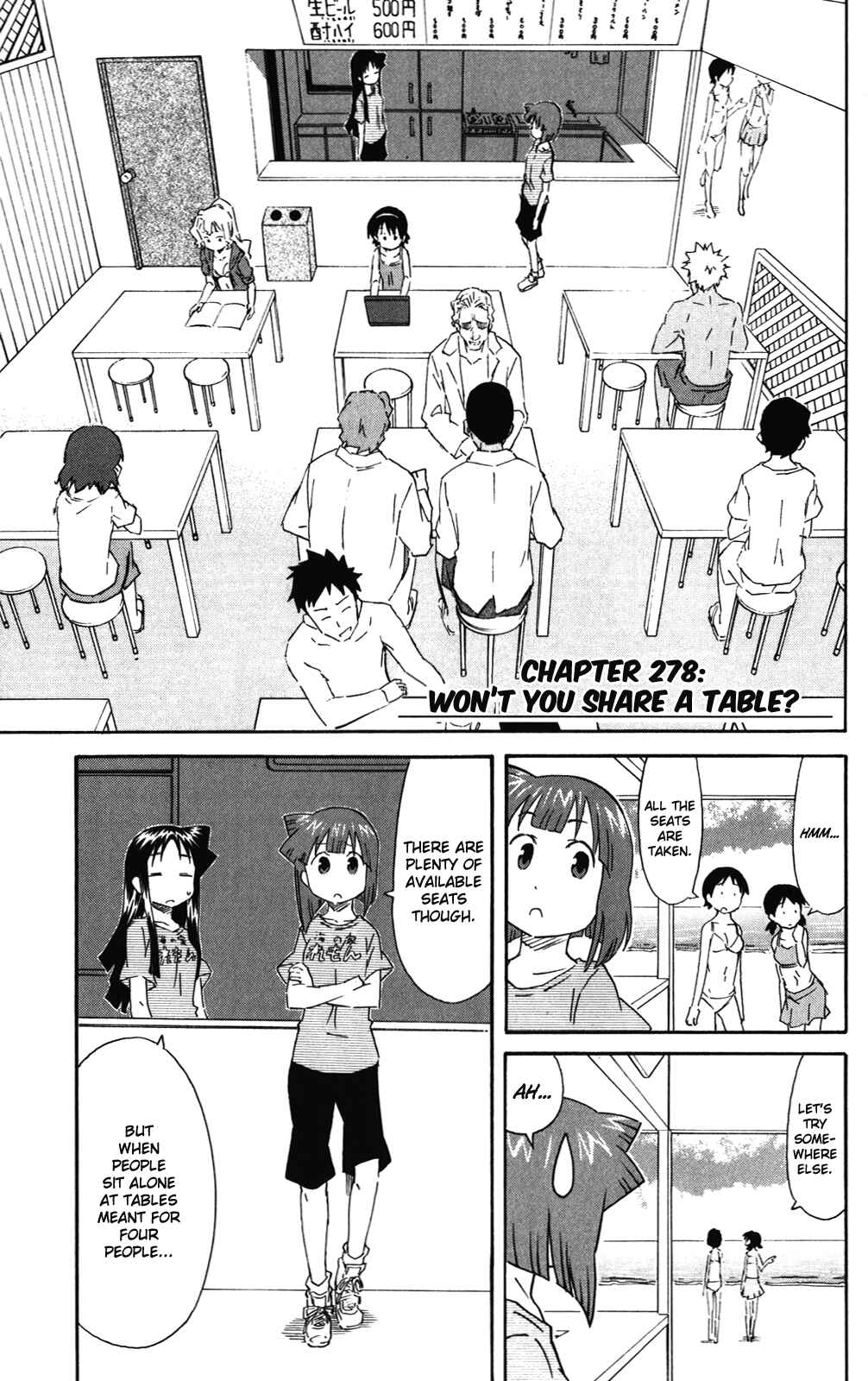 Shinryaku! Ika Musume Chapter 278 - Page 1