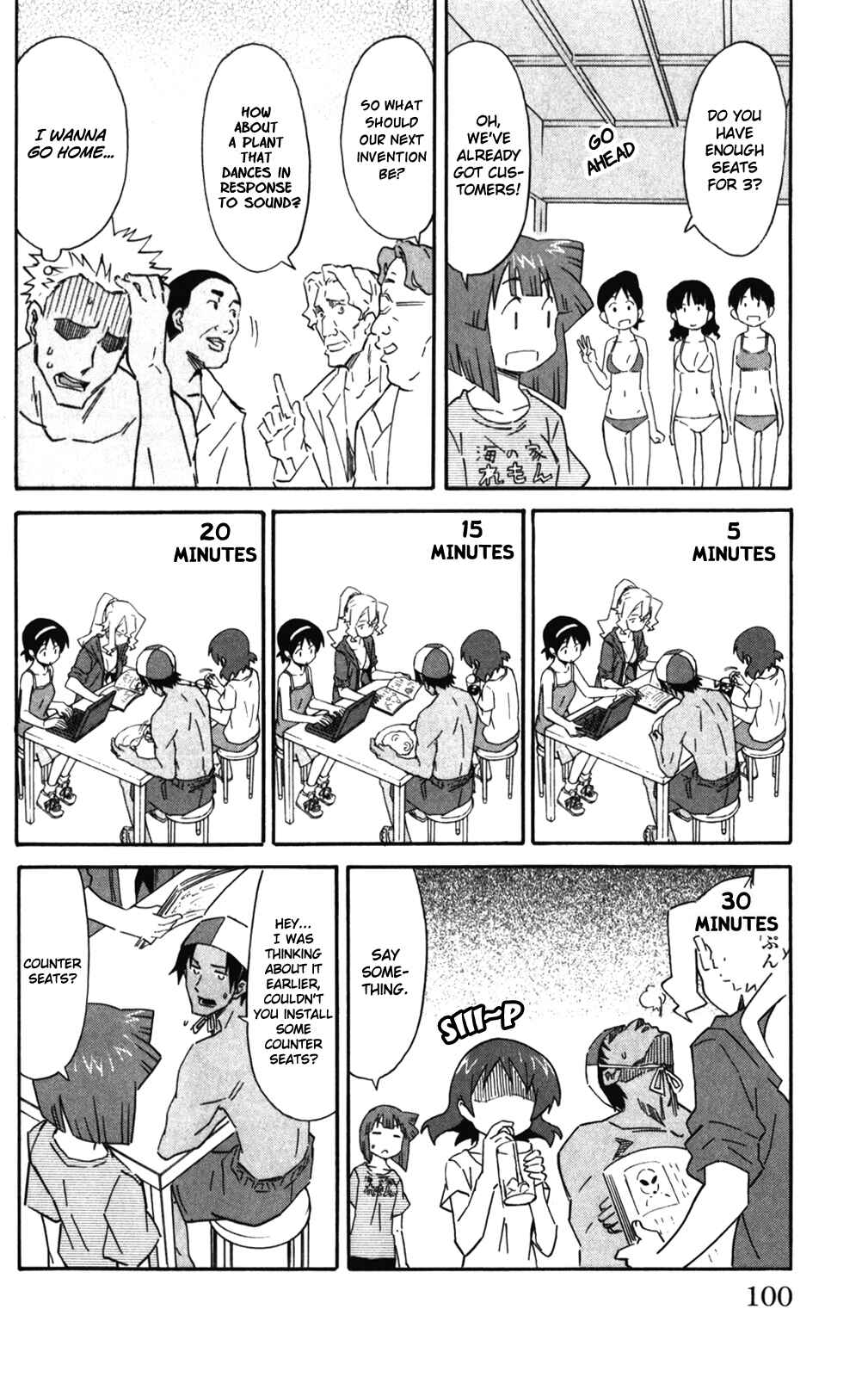 Shinryaku! Ika Musume Chapter 278 - Page 4