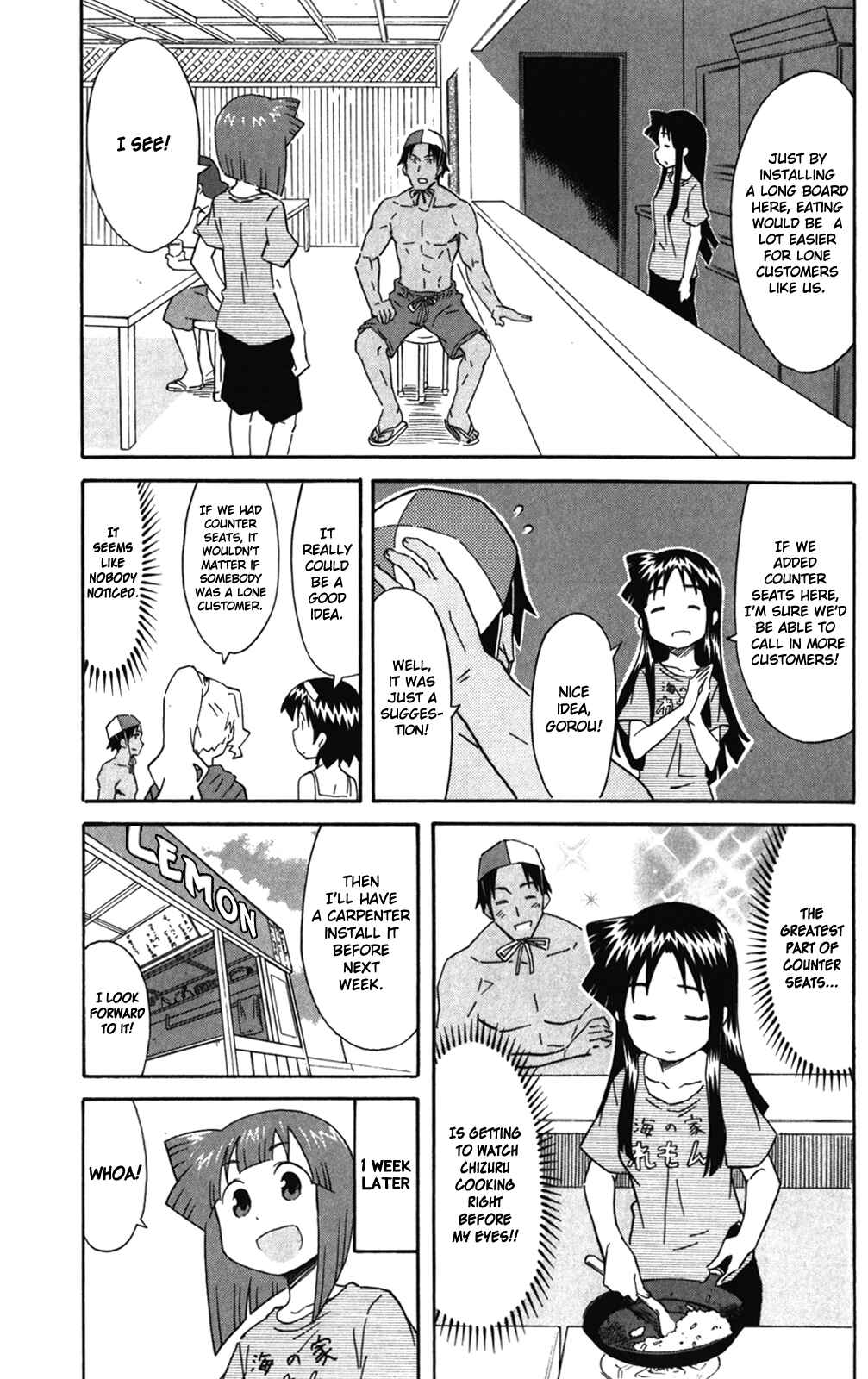 Shinryaku! Ika Musume Chapter 278 - Page 5