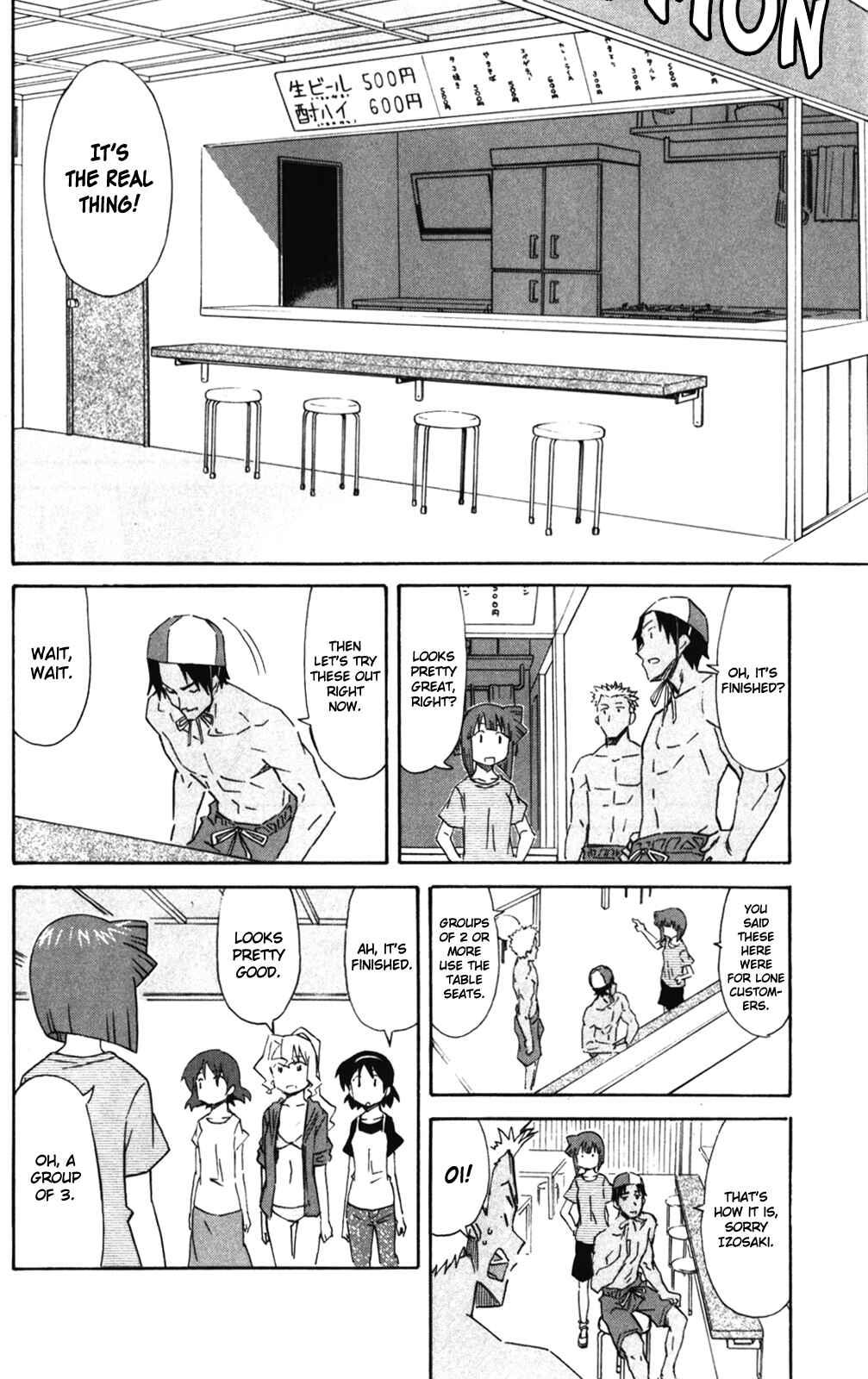 Shinryaku! Ika Musume Chapter 278 - Page 6