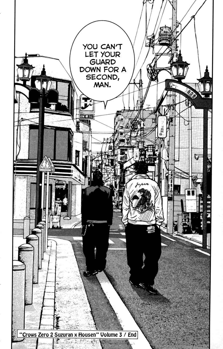 Crows ZERO II - Suzuran x Housen Chapter 12.5 - Page 34