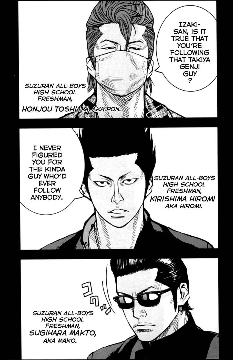 Crows ZERO II - Suzuran x Housen Chapter 12.5 - Page 6