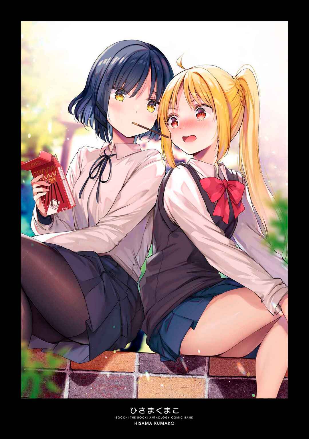 Bocchi The Rock! Anthology Comic Chapter 28.5 - Page 7