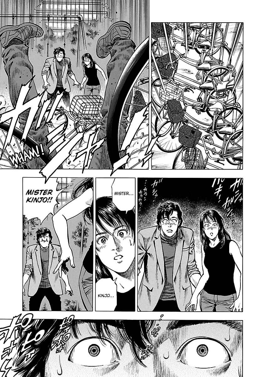 Angel Heart - 2nd Season Chapter 24 - Page 11