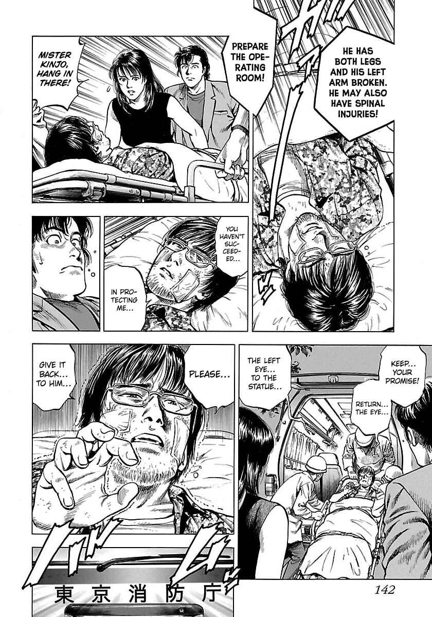 Angel Heart - 2nd Season Chapter 24 - Page 12