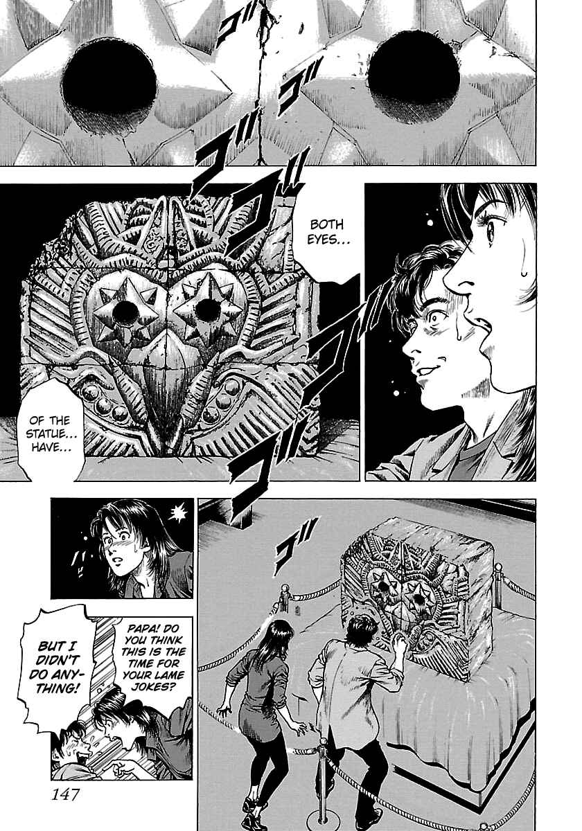 Angel Heart - 2nd Season Chapter 24 - Page 17