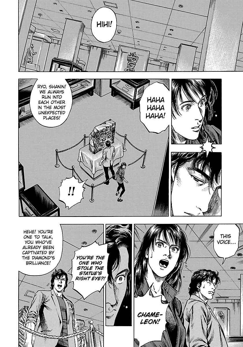 Angel Heart - 2nd Season Chapter 24 - Page 18