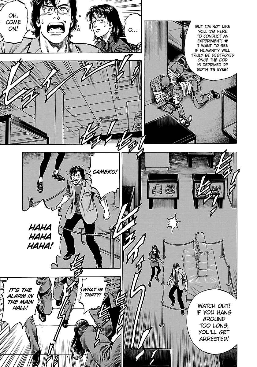 Angel Heart - 2nd Season Chapter 24 - Page 19