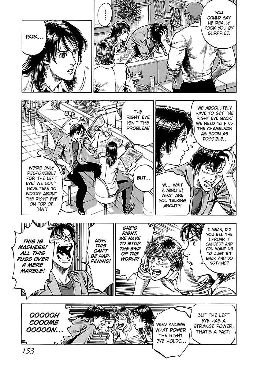 Angel Heart - 2nd Season Chapter 24 - Page 23