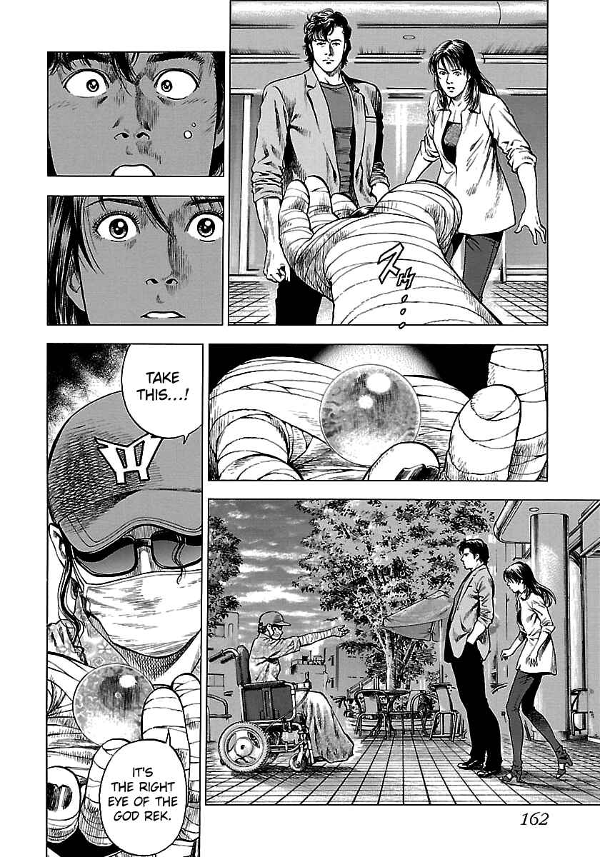 Angel Heart - 2nd Season Chapter 24 - Page 32