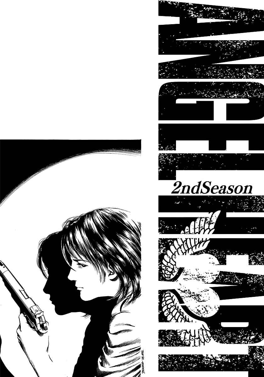 Angel Heart - 2nd Season Chapter 24 - Page 37