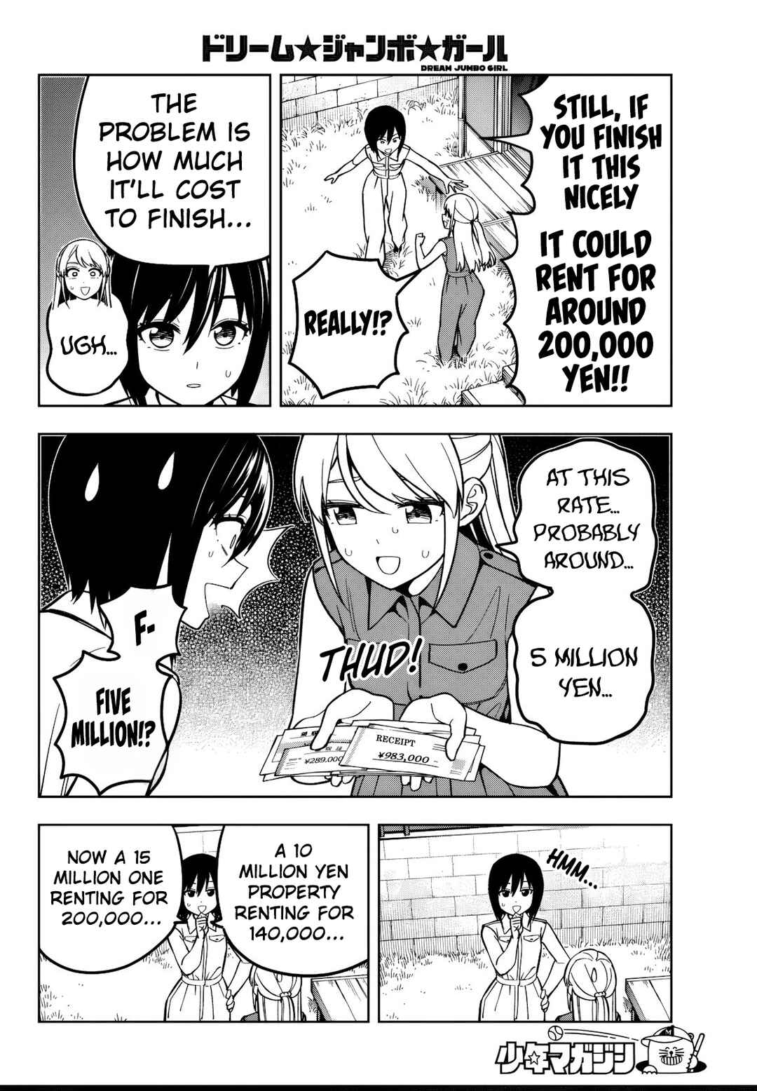 Dream⭐︎Jumbo⭐︎Girl Chapter 23 - Page 12