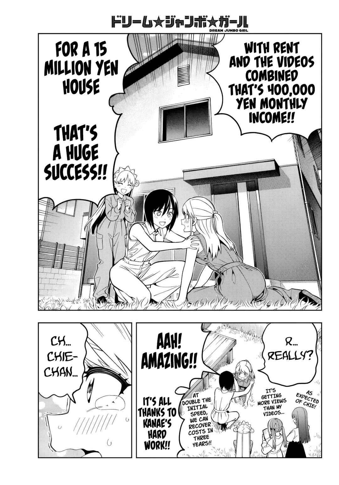 Dream⭐︎Jumbo⭐︎Girl Chapter 23 - Page 15