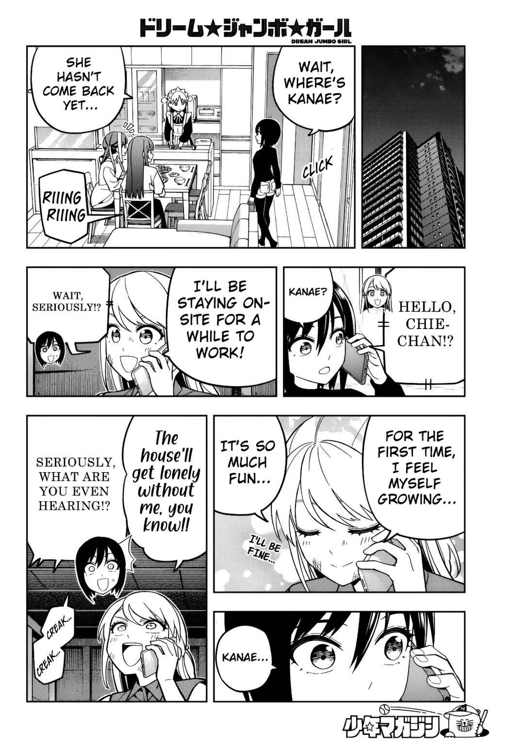 Dream⭐︎Jumbo⭐︎Girl Chapter 23 - Page 9