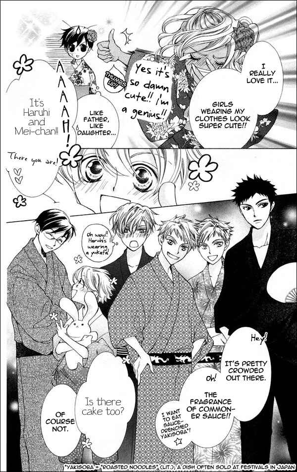 Ouran High School Host Club Chapter 44 - Page 14